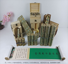 静安胡也佛金瓶梅秘戏图3卷-小中大三版